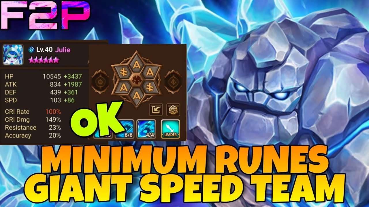 ЛЕГКАЯ РУНА F2P ГИГАНТСКАЯ СКОРОСТЬ КОМАНДЫ!!! СТАБИЛЬНАЯ И ДОВОЛЬНО БЫСТРАЯ - Summoners War