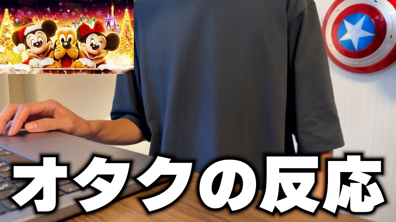 2025ディズニークリスマスの詳細が発表されました