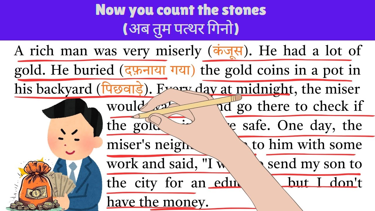🤑Now You Count the Stones | Miser Story with Hindi Meaning | English Reading Practice #moralstory 