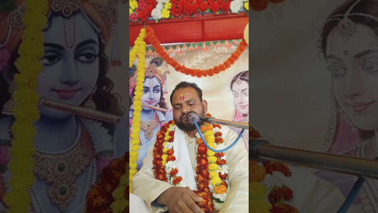 Shrimad Bhagavad khatha garhakota #viralvideo #bhagwatkatha #sanatandharma 
