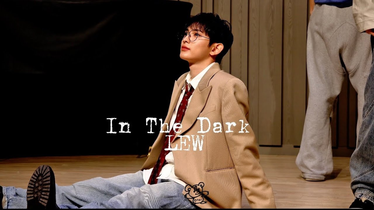(4K)260104  In The Dark - LEW focus
