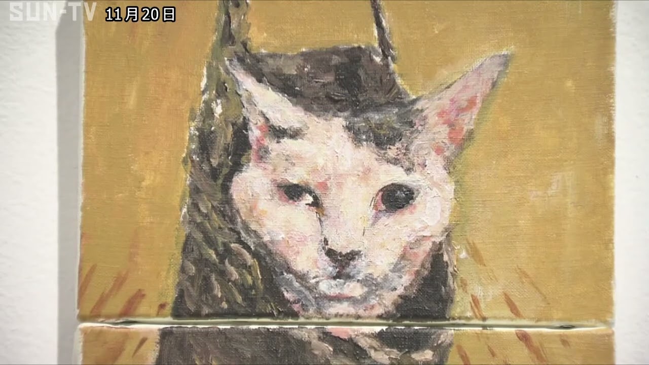 横尾忠則現代美術館　「レクイエム　猫と肖像と一人の画家」展