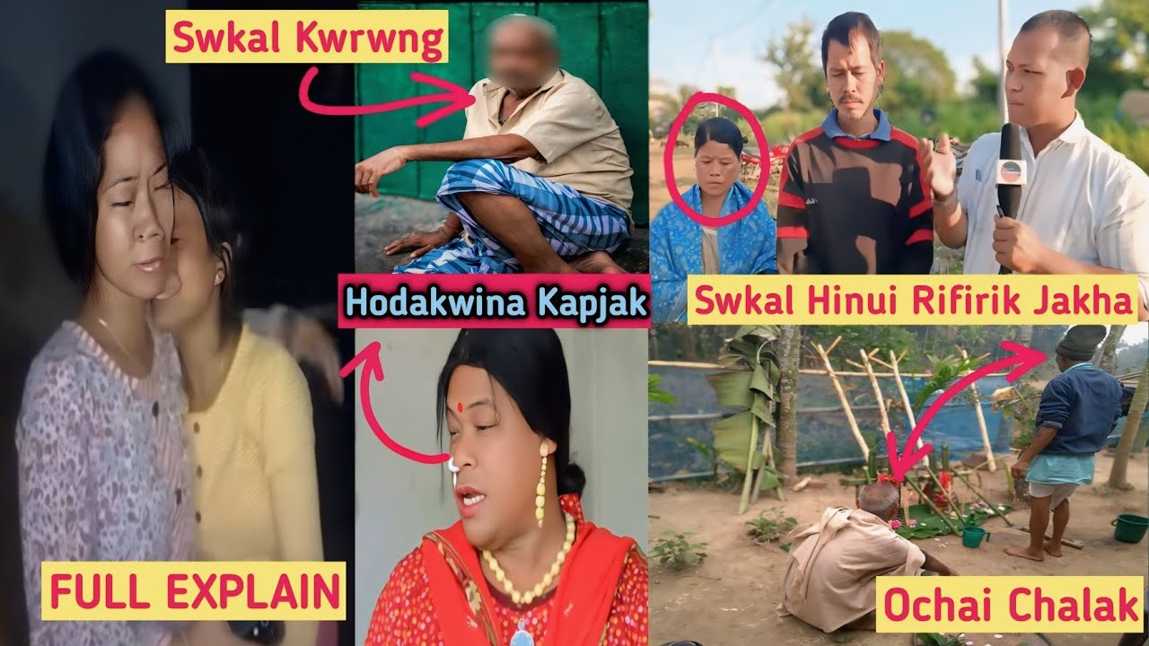 Swkal Bwthar Jakmani Kwbwi Kok
