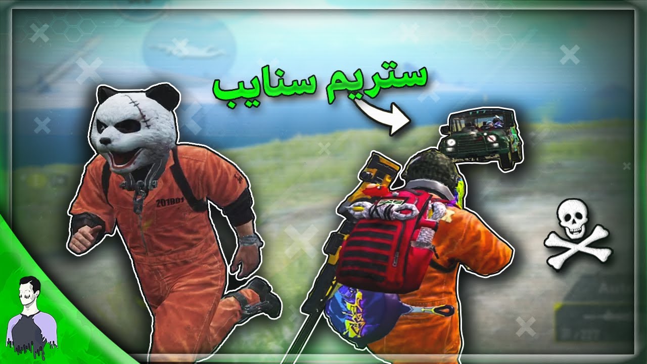 شاهد مليون روسيس بمواجهة خطيرة ضد 100 لاعب بالسيرفر 😱 كلهم ضدنا - ببجي موبايل