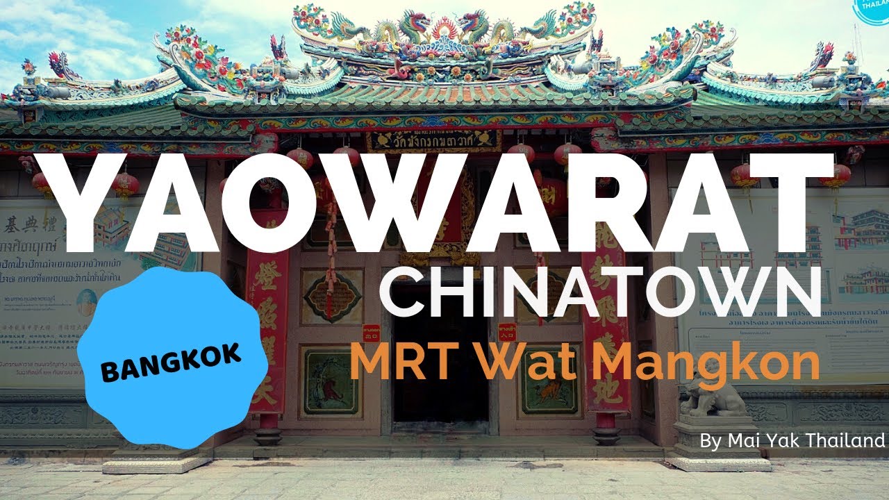 | Ep. 16 | Walk through Yaowarat Chinatown Bangkok by MRT Wat Mangkon