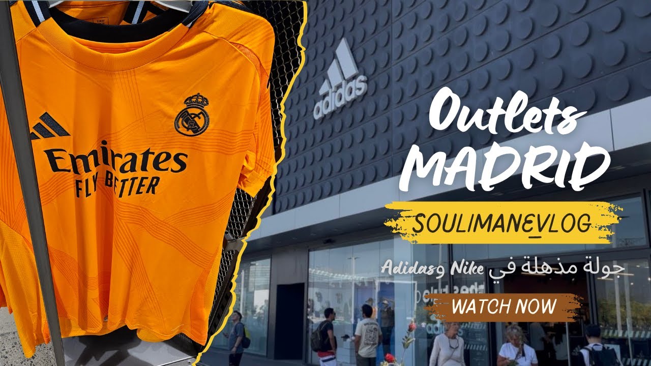 جولة في Outlets مدريد: عروض مذهلة في Nike وAdidas وUnder Armour!🛒🛍