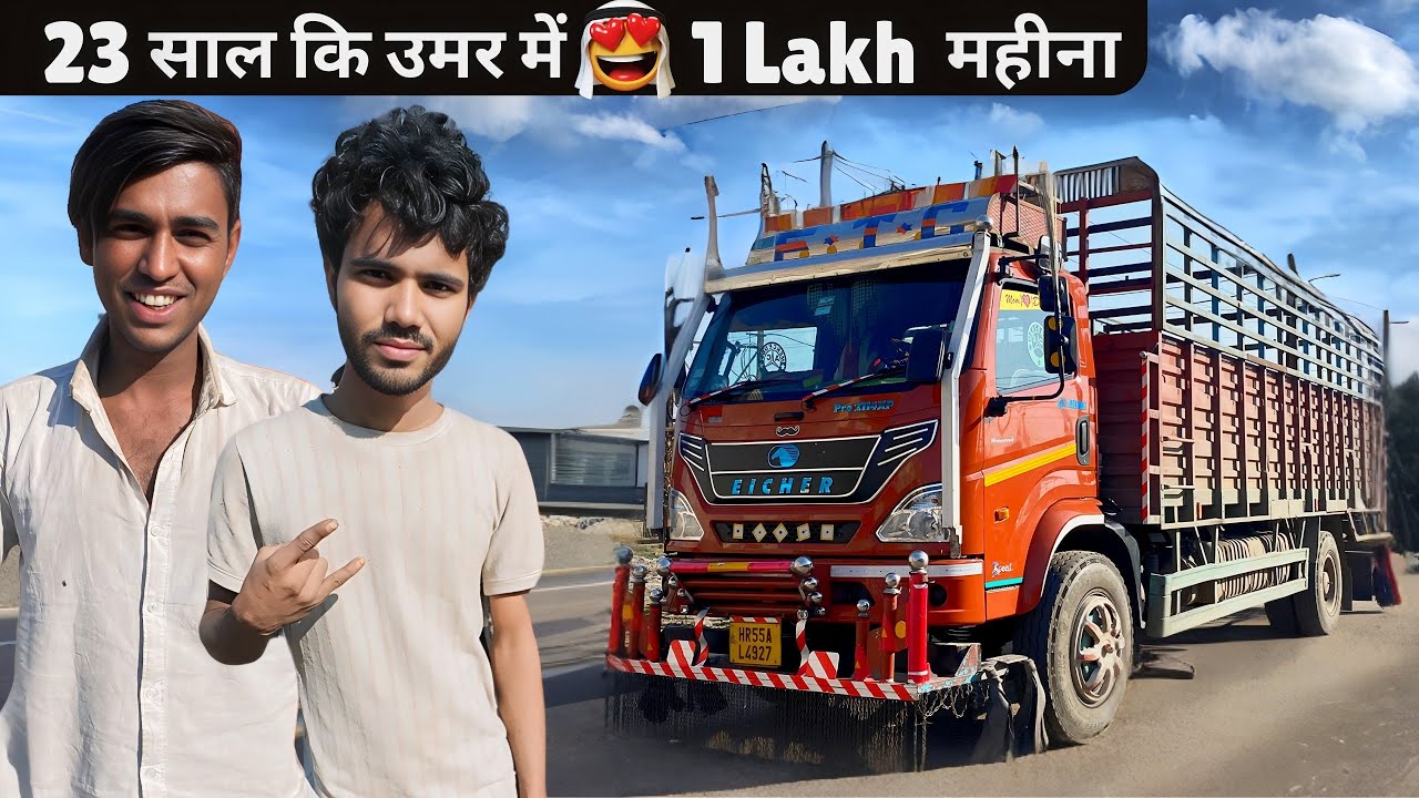 कम उमर में Truck ख़रीदकर चला दिया😱3 lakh KM और बन गए Successful Truck Malik | Eicher pro 2114 xp