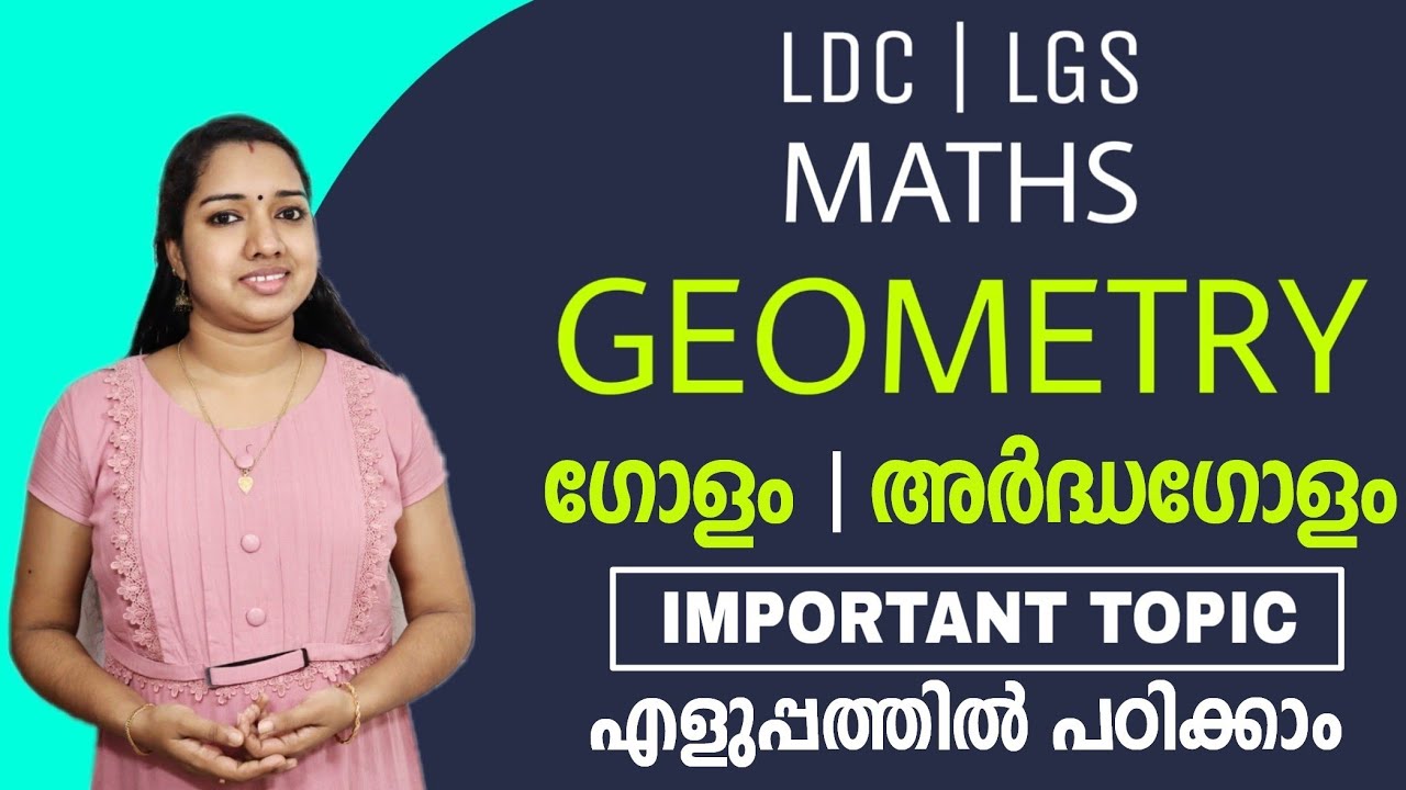 Geometry Sphere And Semi Sphere | PSC Maths Tips And Tricks Milestone PSC | Milestone PSC