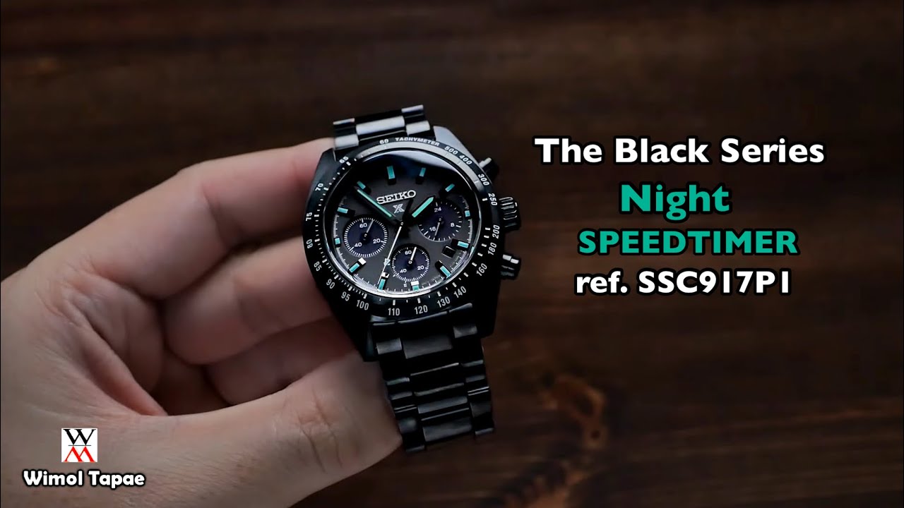 ดูก่อนค่อยตัดสินใจ! Seiko Prospex Night Speedtimer Solar 39mm SSC917P1 - Wimol Tapae