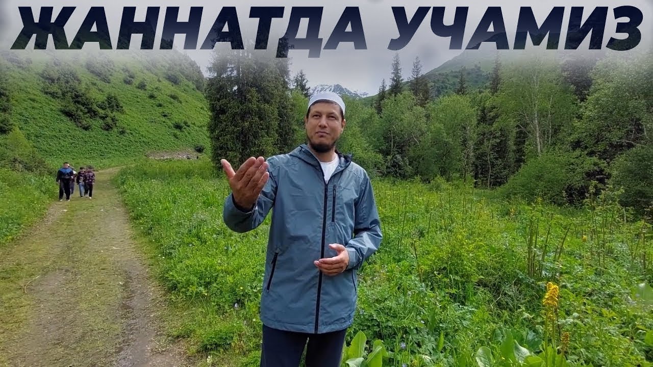 Абдулазиз Домла 