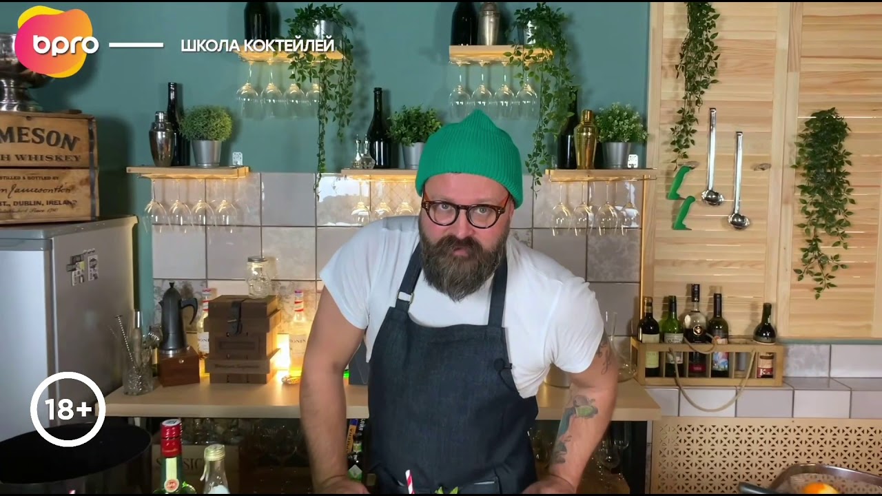Виски с Лимонадом Тархун