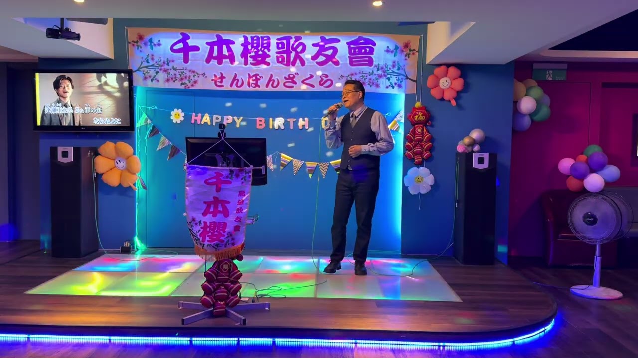 罪の恋~千本櫻 吳民貴115.2.15カバ