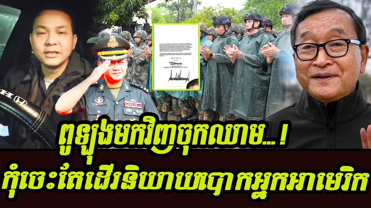 The talking show hmer USA Mr Sokun Thearak Lonng USA news | Cambodia World News