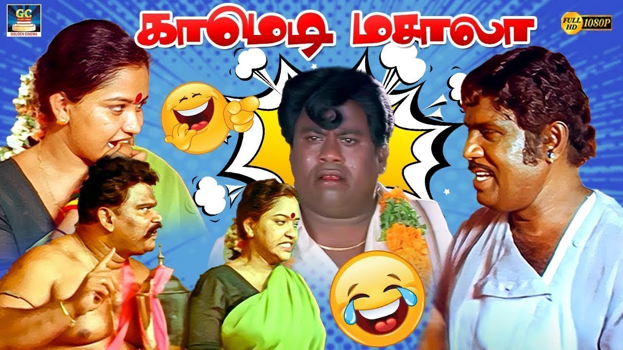 அளவுகோலால அடிவாங்க போற ஒழுங்கா ஓடிரு 😂 | Goundamani Senthil | Kindal keli | Sema Comedy | 4K