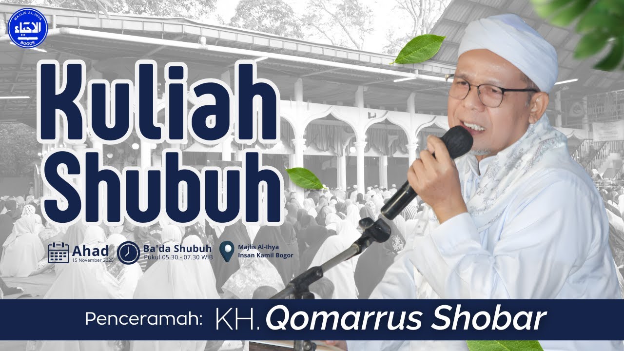 Kuliah Shubuh Ahad | Bersama KH. Qomarus Shobar S.Pd.I