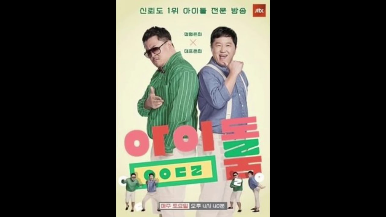 the issue with korean media, and their blatant disregard for artist integrity