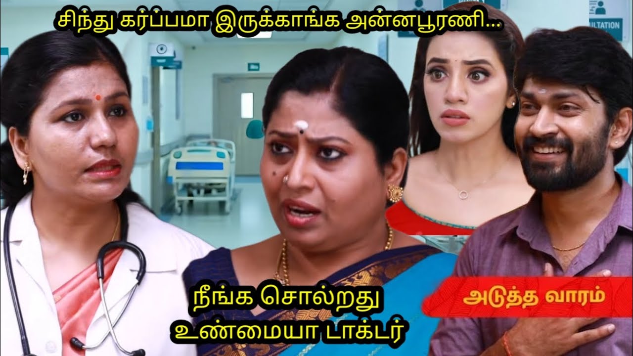 Sindhu bairavi serial upcoming episode review 15th March 2026