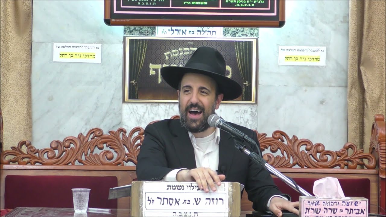 הרב מאיר אליהו | פרשת במדבר | מוסאיוף - התשפ