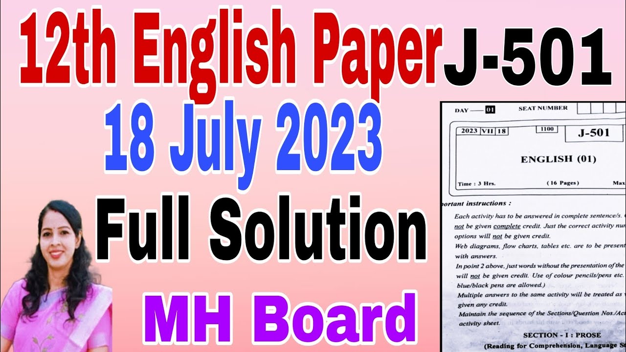 12th English Paper 2023 Set J-501 Full Solution Maharashtra  Board English Paper 2023