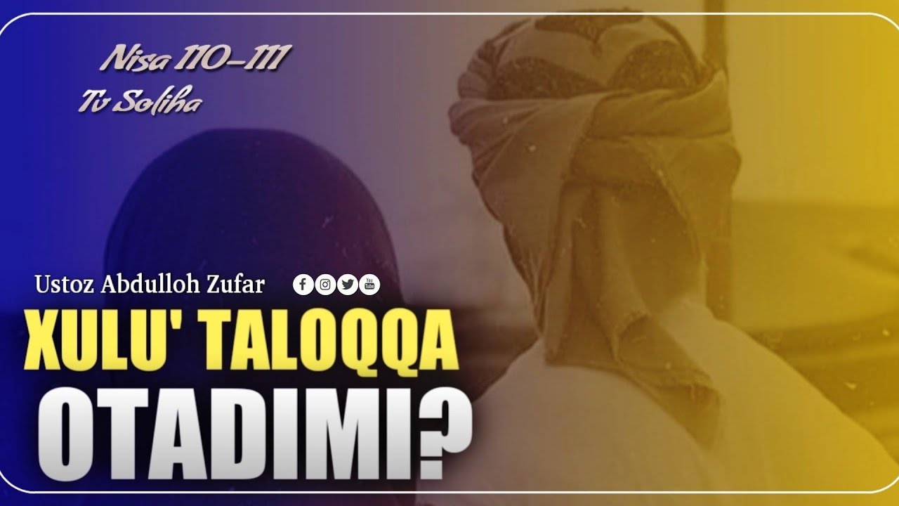 1-qism.Xulu' taloqqa o'tadimi yoki... Ustoz Abdulloh Zufar #xulu #taloq