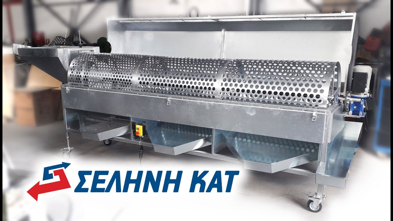 NEO Kόσκινο κάστανου με ταινία διαλογής 2020