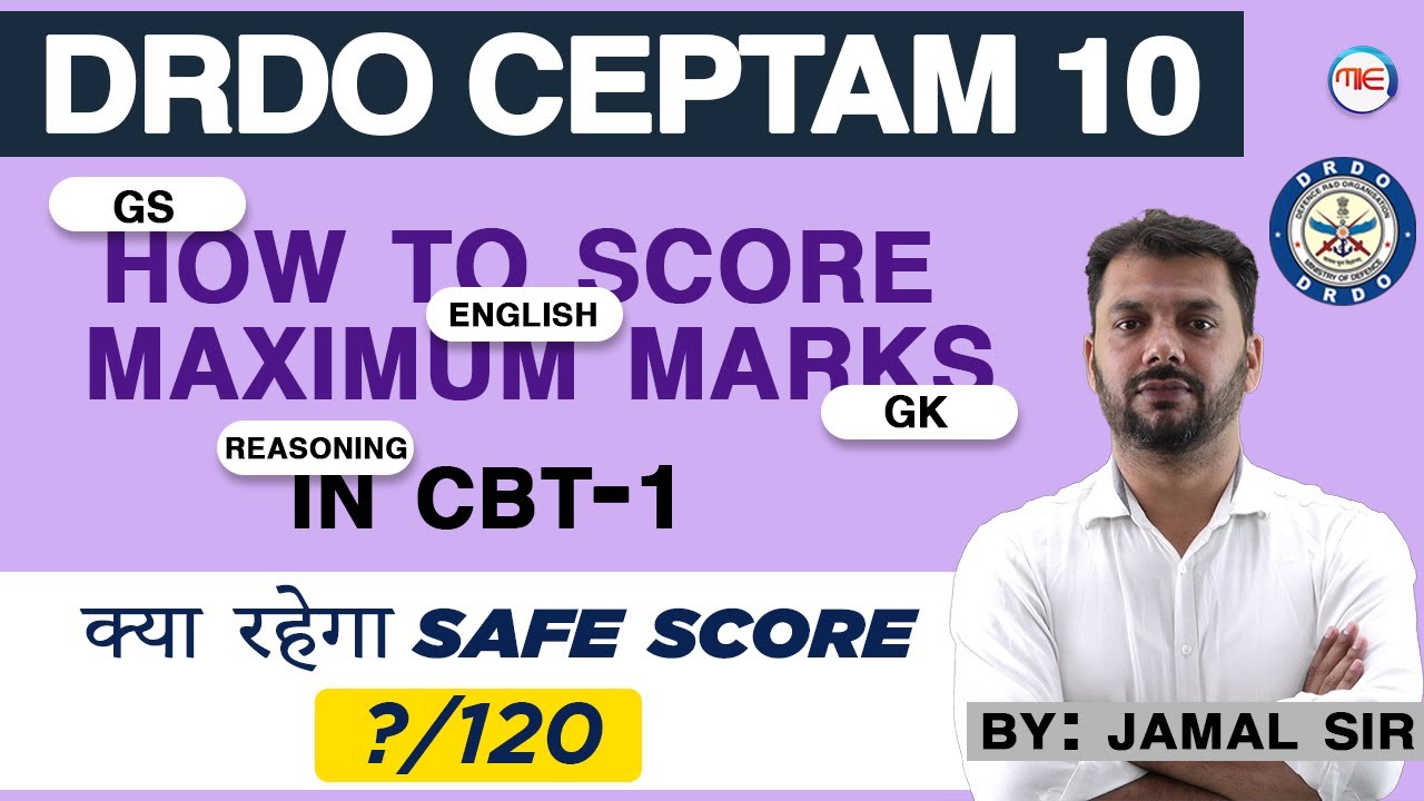 How to score maximum marks in DRDO CEPTAM CBT 1| Strategy to crack drdo ceptam cbt 1|  by Jamal Sir