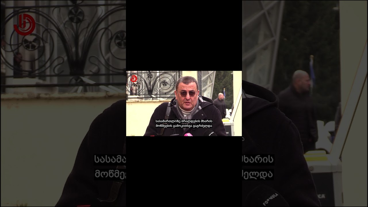 ამ დრომდე გამოკითხული ვერცერთი მოწმე ვერ ადასტურებს გიორგი მიქაძის რაიმე შემხებლობას საქმესთან