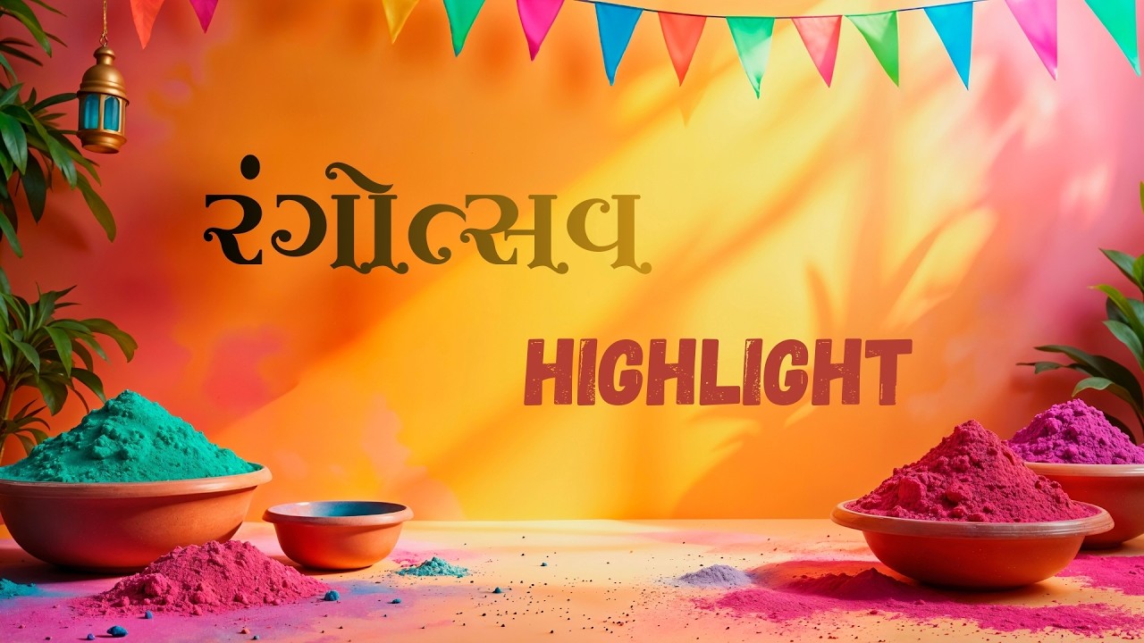 શ્રી સ્વામિનારાયણ મંદિર સિલ્વર ચોક સુરત || રંગોત્સવ HIGHLIGHT || 04-03-2026