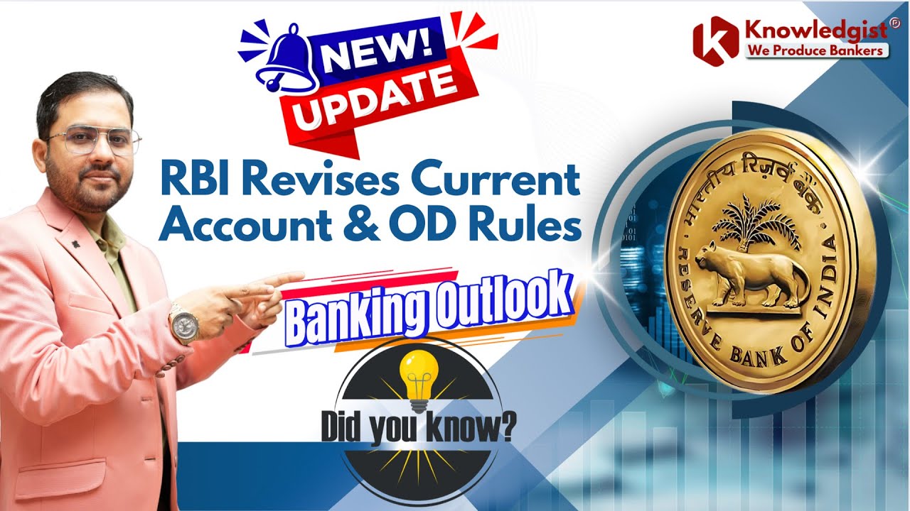 Big Change By RBI |Current Account Rules | RBI OD & CC Update