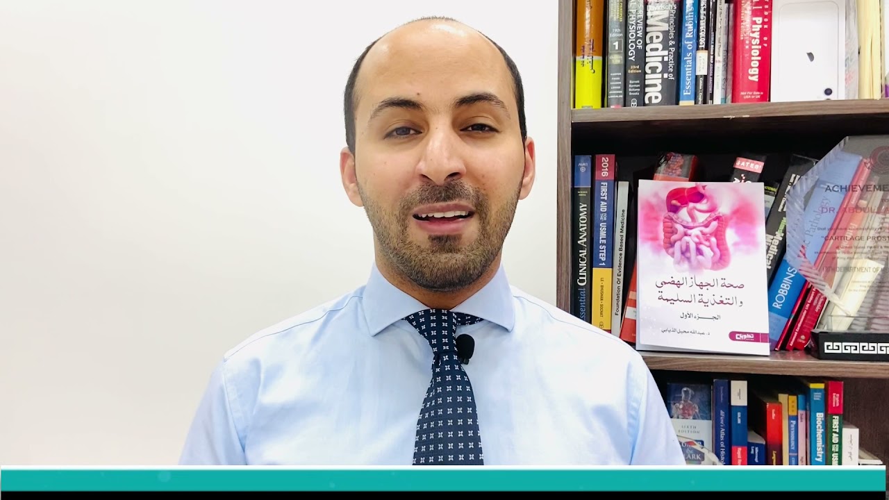 رمضان: الإفطار الصحي، ارتجاع المريء ، التخمة