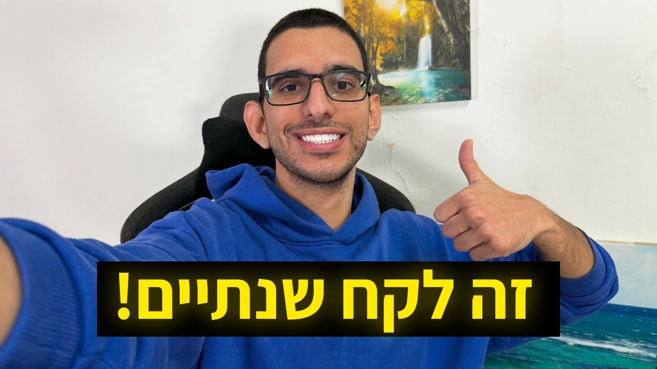 1,000,000 צפיות ביוטיוב. תודה.