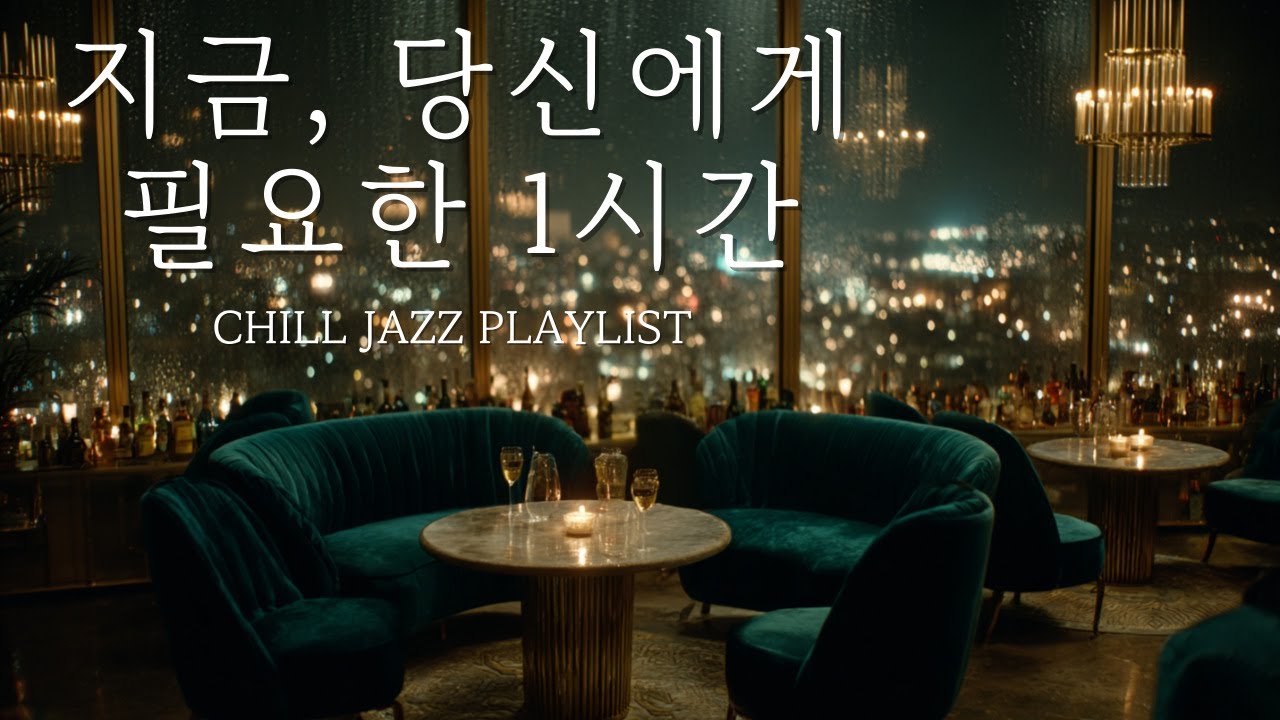 [playlist] Зимнее кафе Подготовка к Новому году lo-fi hip hop jazz 🎧