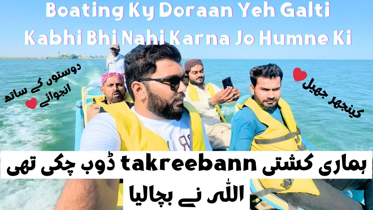 Keenjhar Jheel Tourist Spot | Thatta Sindh | Boat Ride | Sindh Travel Vlog
