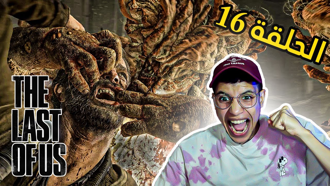 البحث عن المختبر🔬🔬 The Last of Us Part I #16