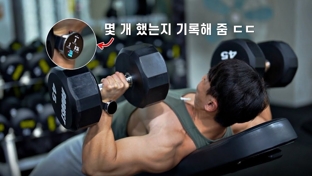 내 장점이 뭔지 알아? 바로 OO 한거야 | 어메이즈핏 GTR4