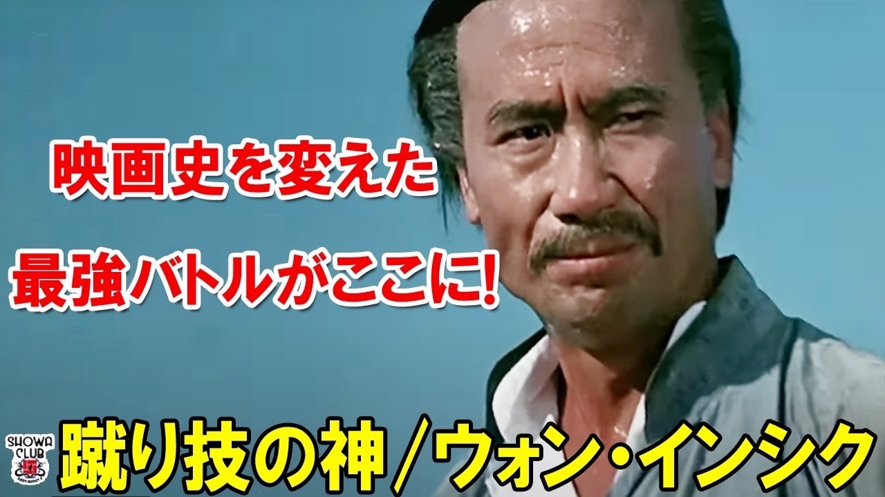 🔴【ラスボス変更】何故この人を選んだの？