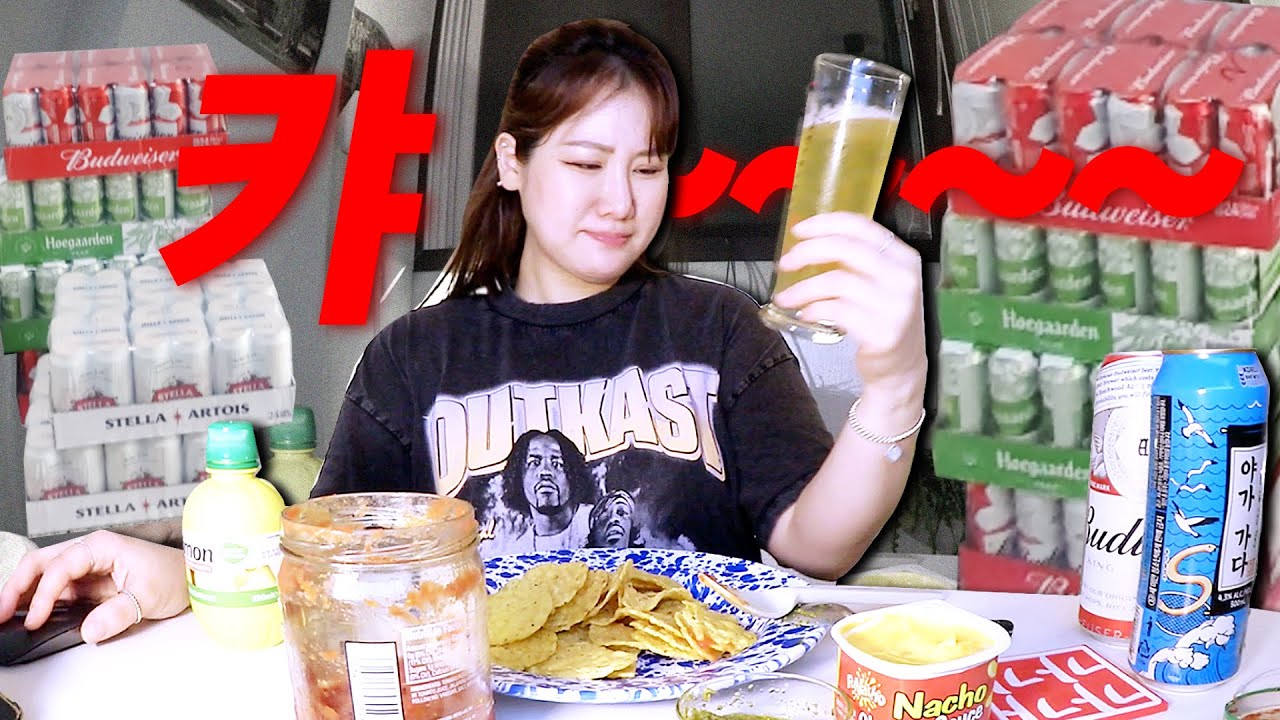 맥주 144개가 도착했습니다😅 술먹방 브이로그 냉면 미역국라면 햄버거 해장 초당옥수수 엽떡 초계국수 나쵸 | 직장인 데일리룩 출근룩 🫧