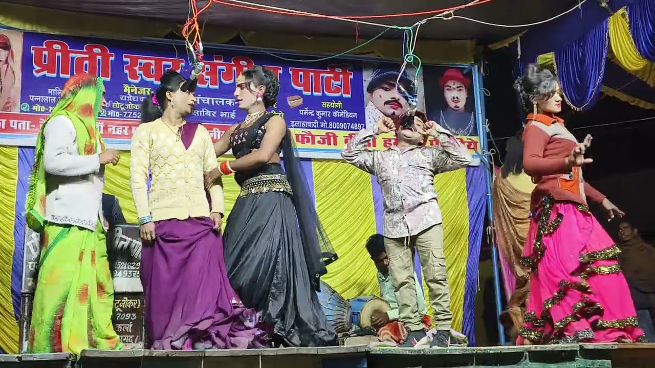 पन्नालाल डांसर की नौटंकी लाल दुपट्टे वाली नाम तो बता 🙏