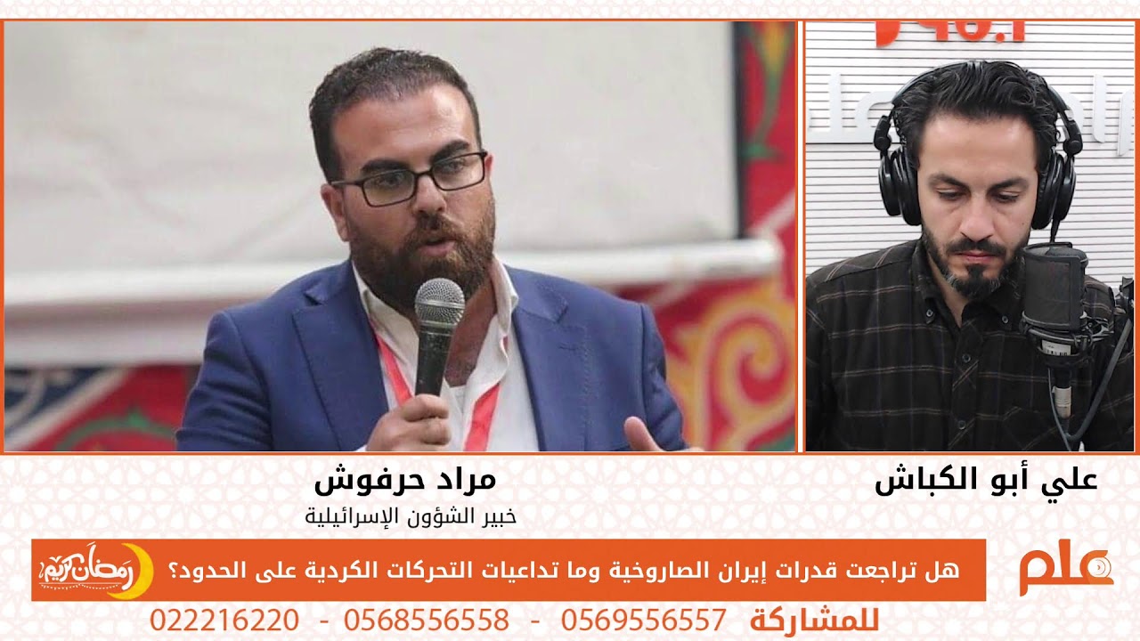 هل تراجعت قدرات إيران الصاروخية وما تداعيات التحركات الكردية على الحدود؟