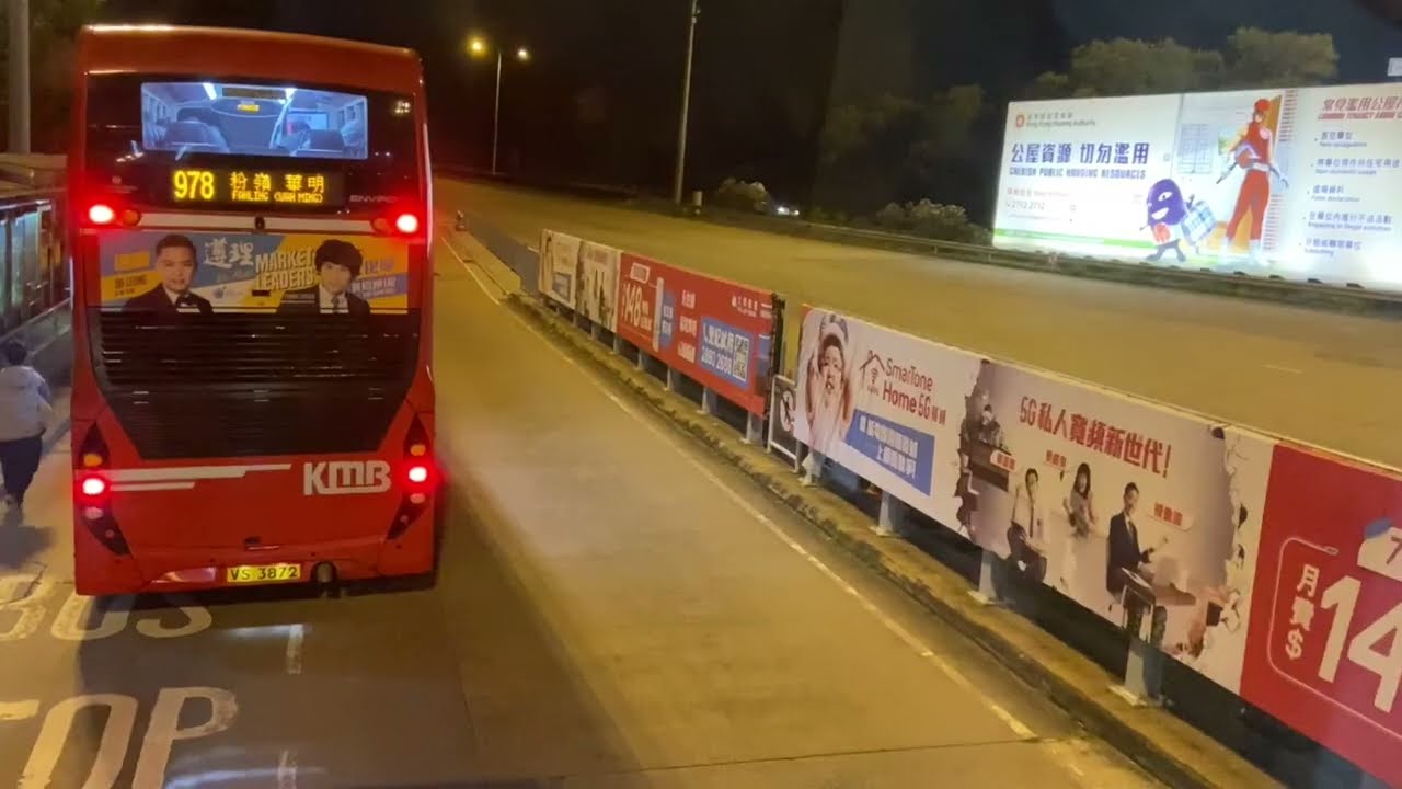 Travel In Hong Kong During A Pandemic. Hong Kong 2022. Travel Video - Episode 03