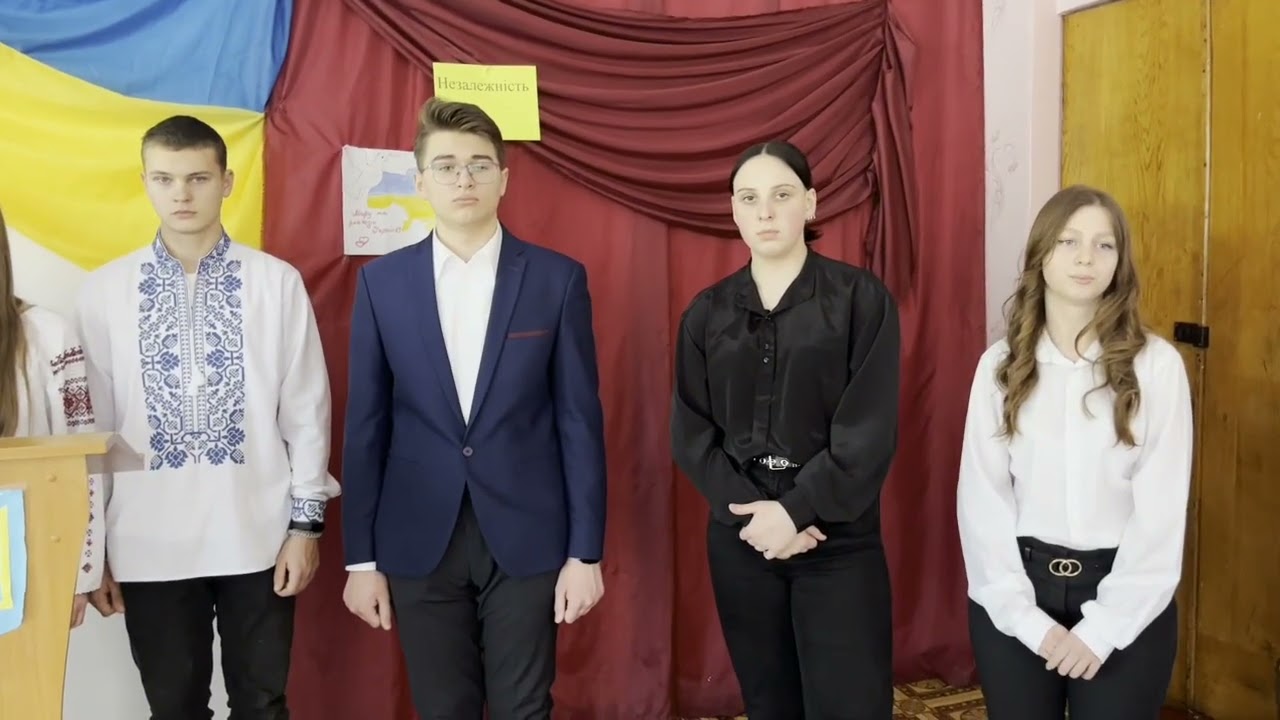 Виховний захід