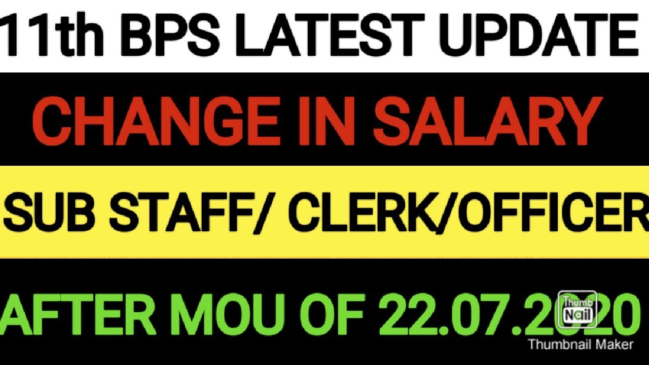 11th BPS Latest News| Change in Basic Salary After Singing MoU