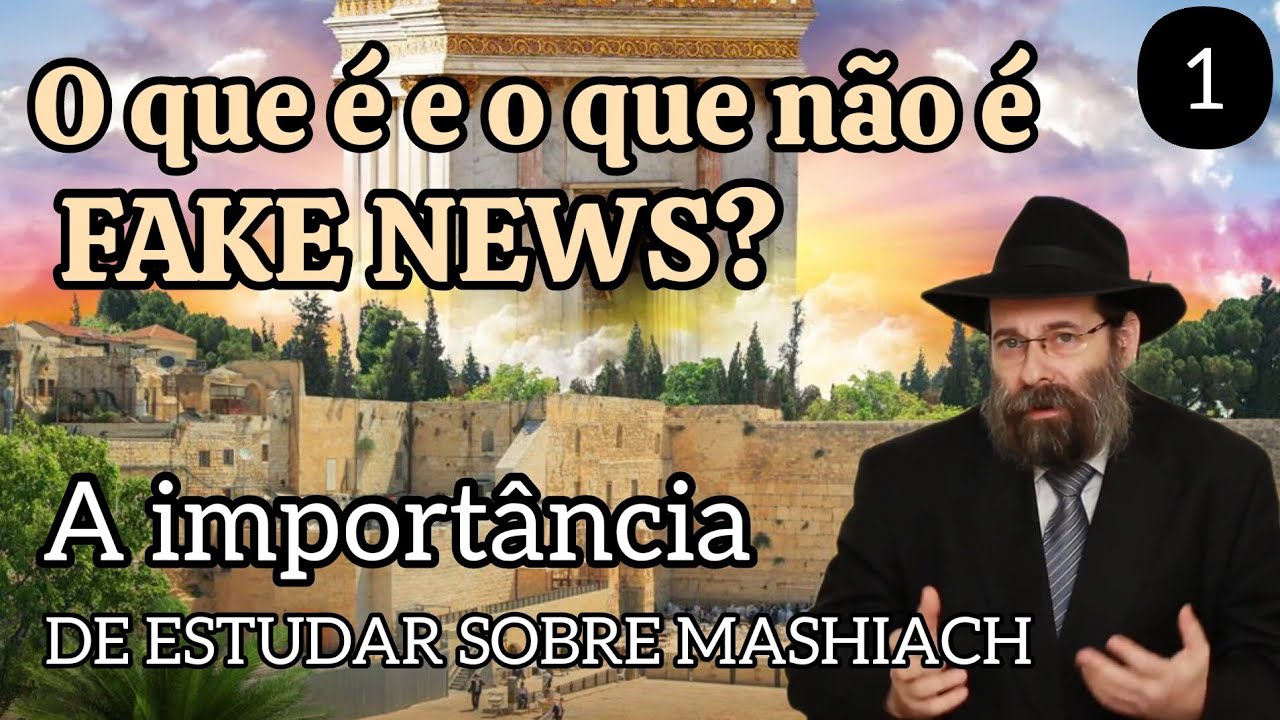 MASHIACH - O QUE É E O QUE NÃO É 