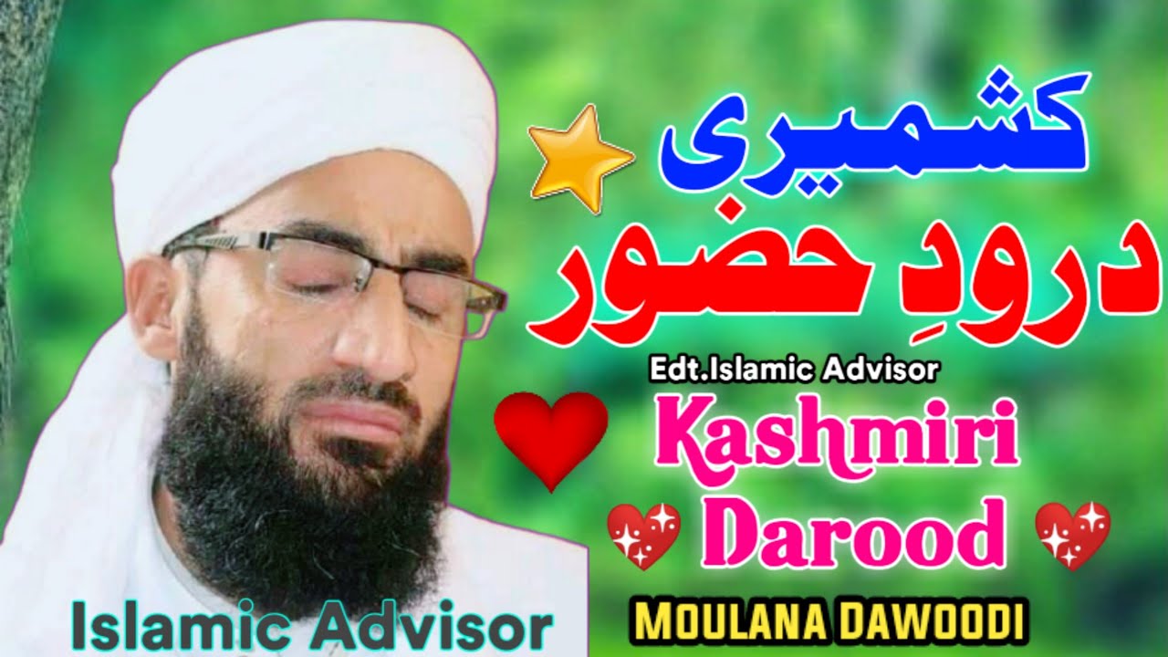 Kashmiri Darood-e-Hazoor || Sallalla Alieka Yarasoolallahﷺ By Maulana Dawoodi Sahab