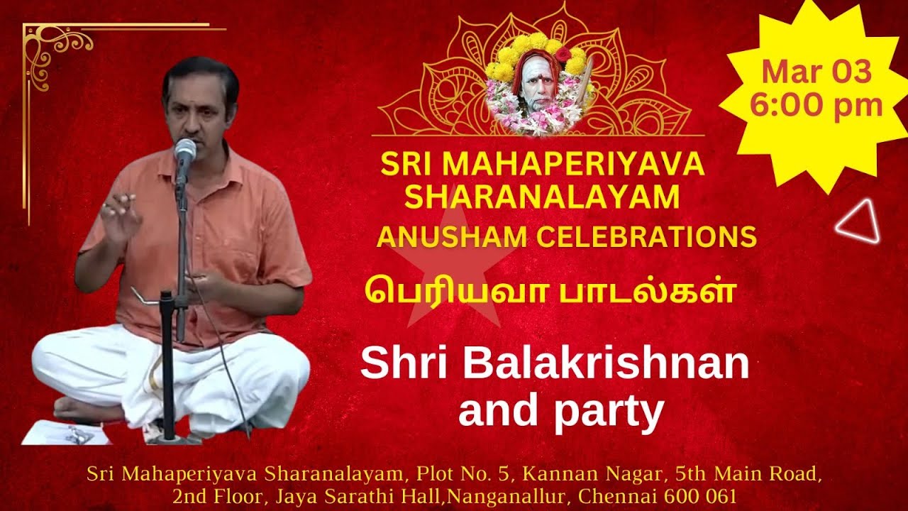 ANUSHAM CELEBRATIONS SHRI BALAKRISHNAN AND PARTY