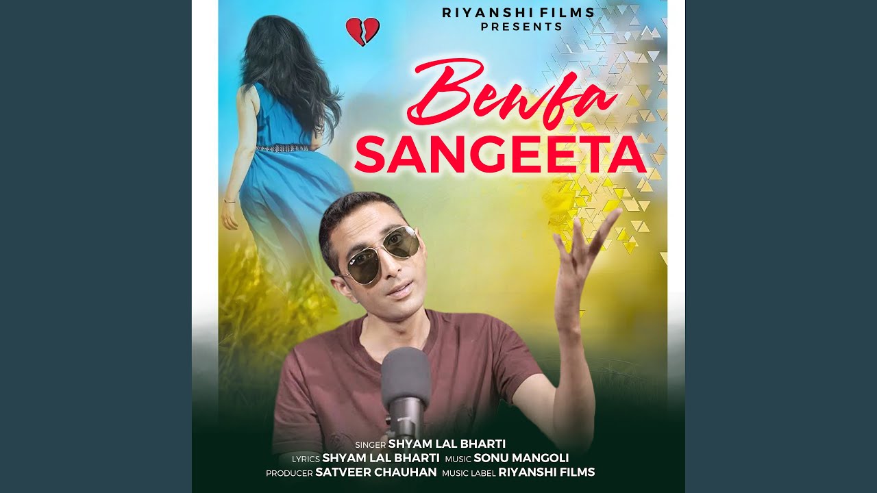 Bewafa Sangeeta
