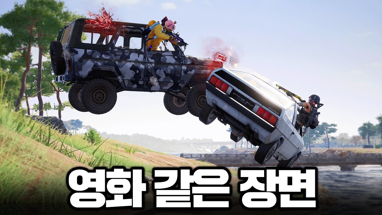 배그에서 나온 영화 같은 장면 ㅋㅋㅋㅋㅋㅋㅋ (배그 무편집 풀영상)
