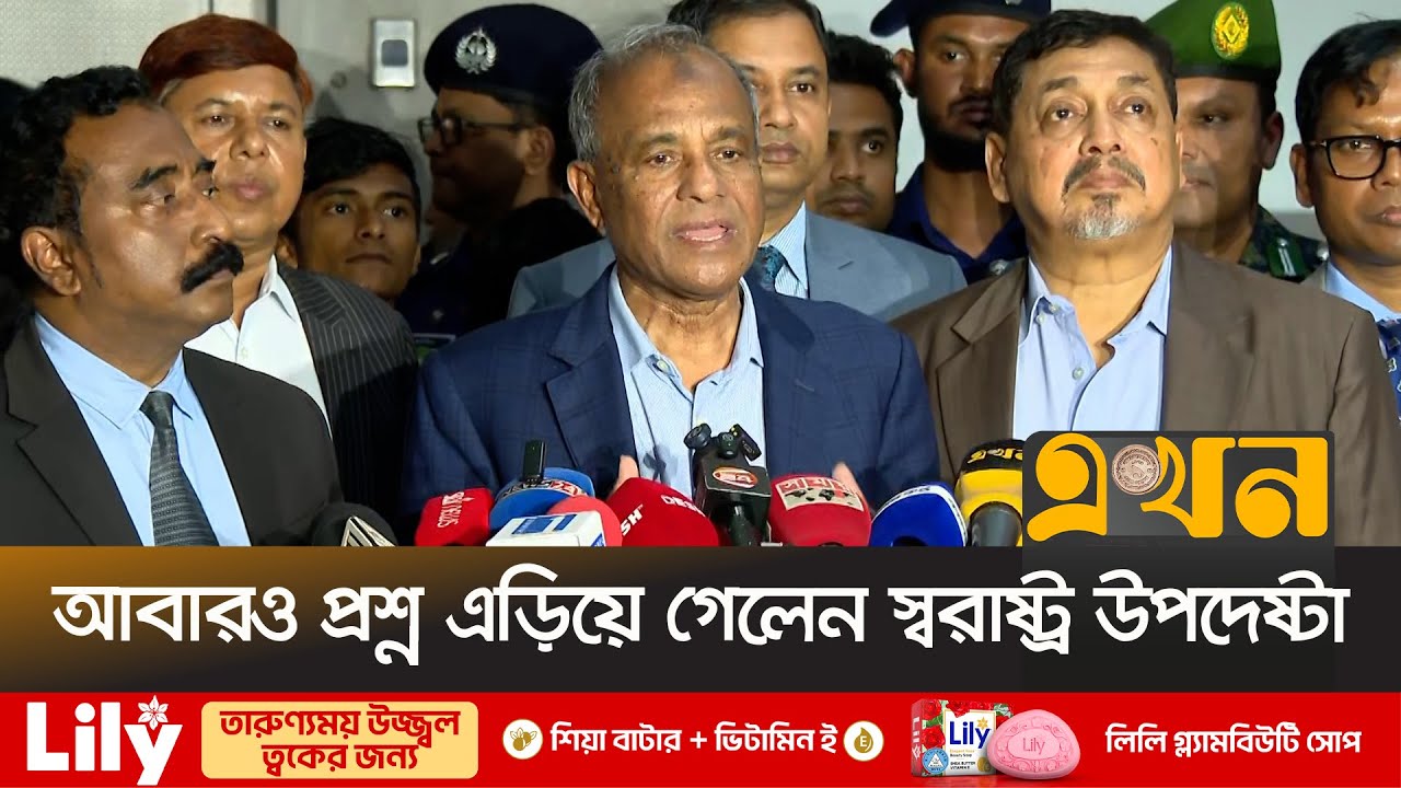 উপদেষ্টারাসহ রিটার্নিং কর্মকর্তারা কেন 'হ্যাঁ' এর পক্ষে প্রচারণায়? | Jahangir |  Advisor | Ekhon TV