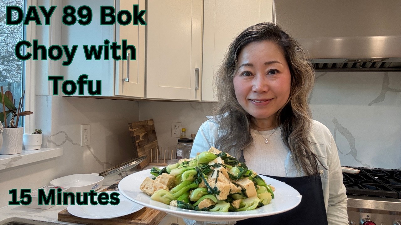 🥬🥡🥬DAY 89 - Bok Choy with Tofu Stir Fry #video #bokchoy #tofu #vegetarian #chinesefood #stirfry