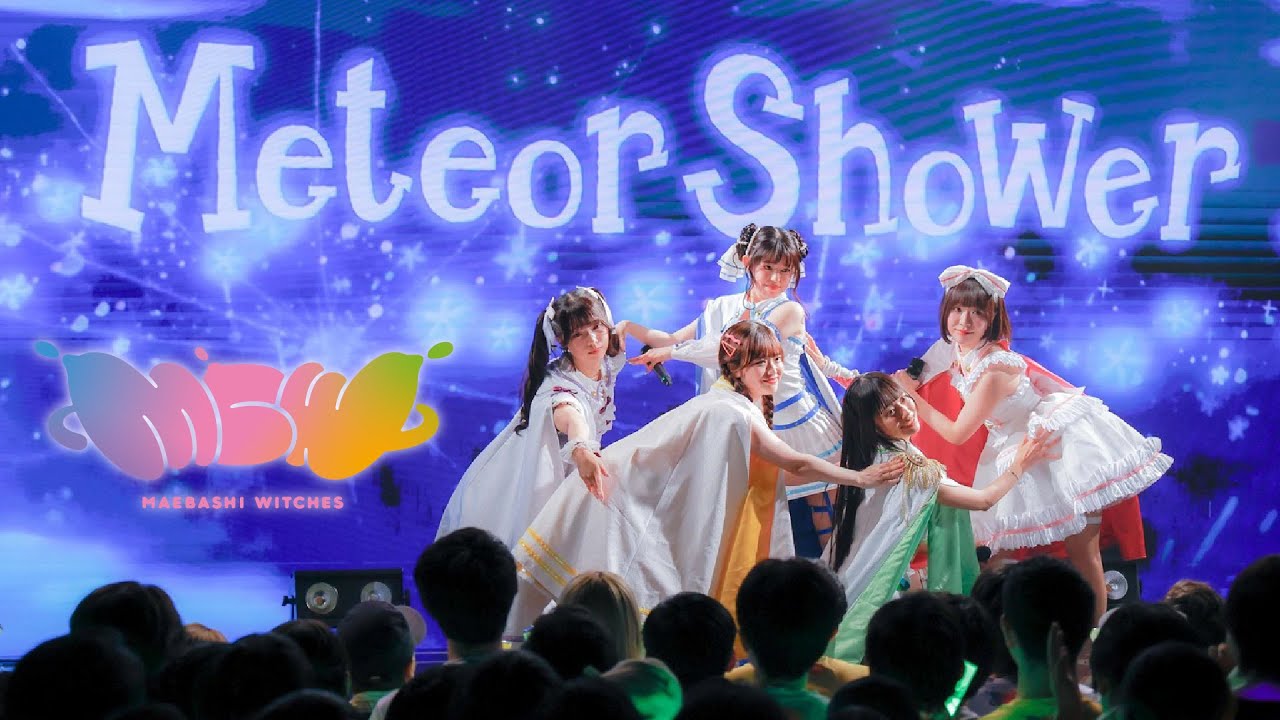 【ライブ映像切り抜き】「Meteor Shower」 /『前橋ウィッチーズ』ライブ ～貴方が望むならOPEN～ Chapter3